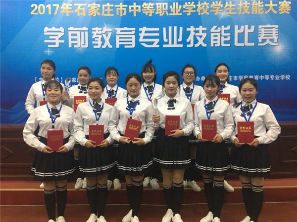 幼师专业省、市技能大赛