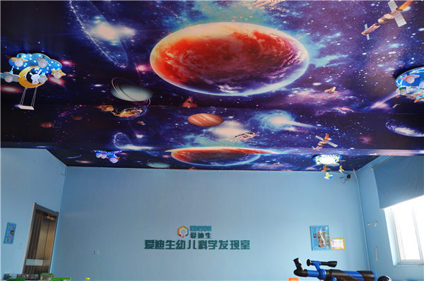 学校环境