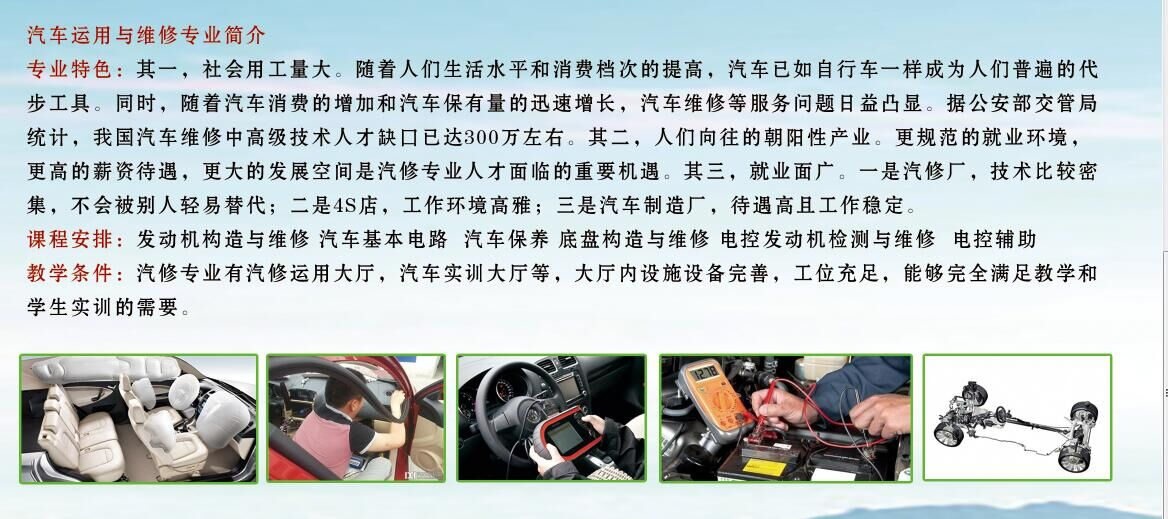 新汽修文化