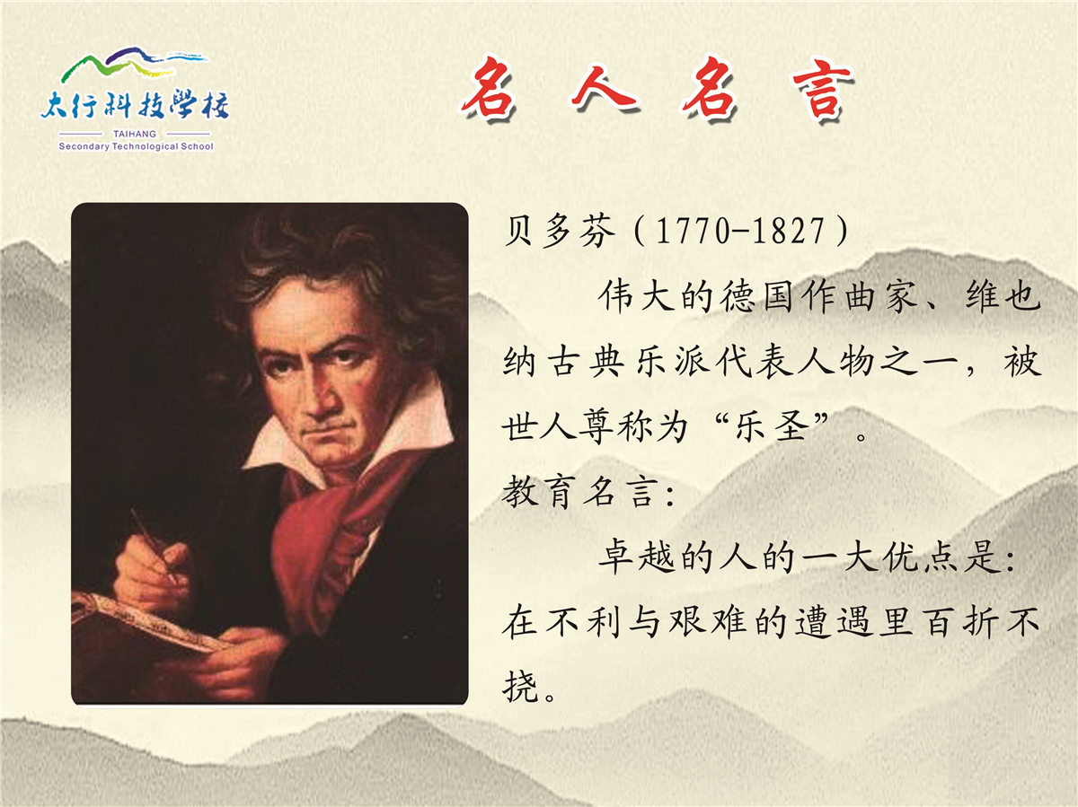 幼师校园文化