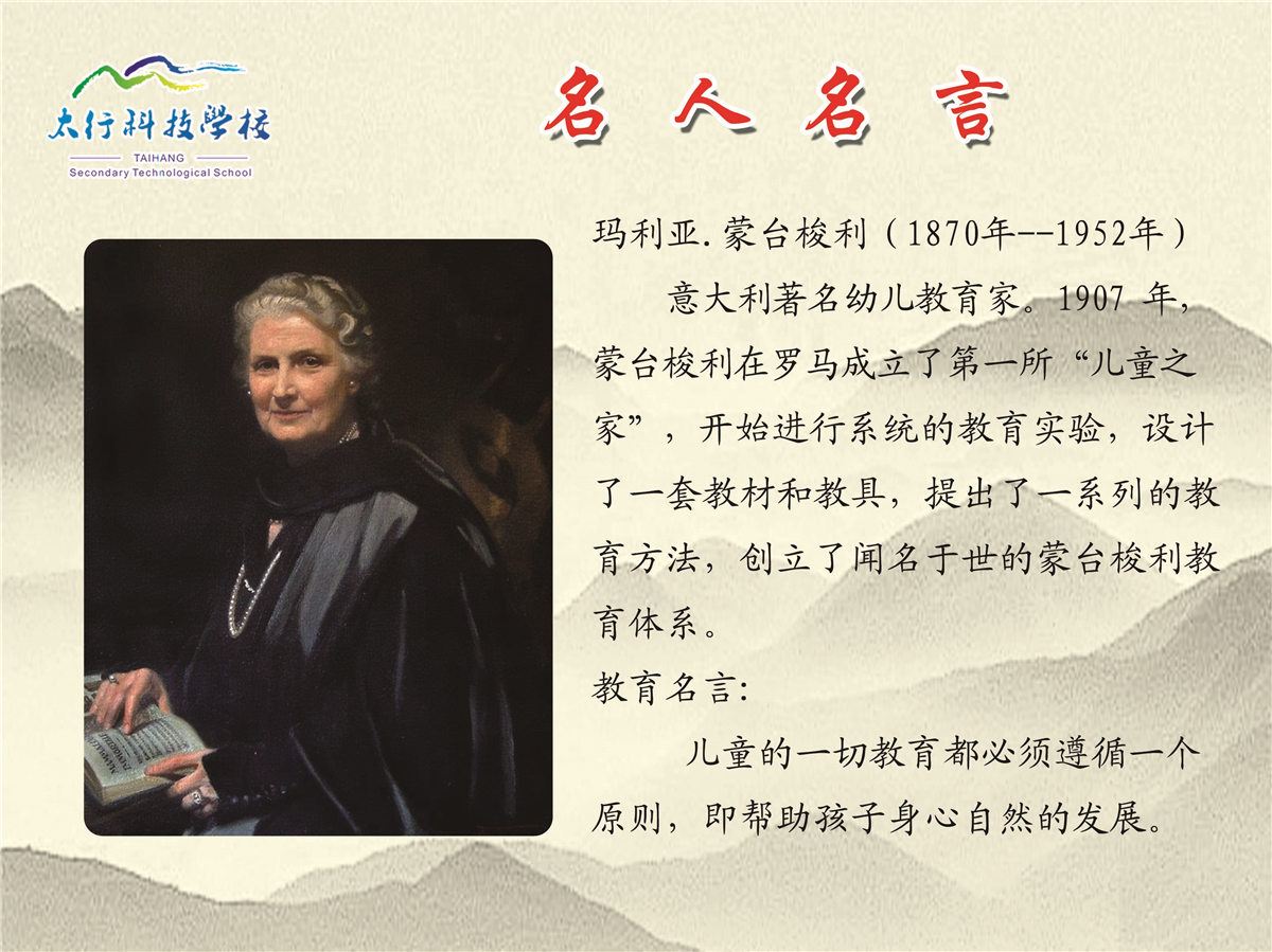 幼师校园文化