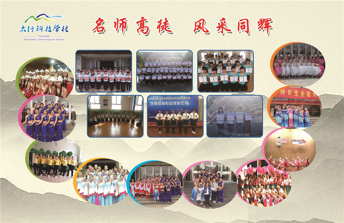 幼师校园文化