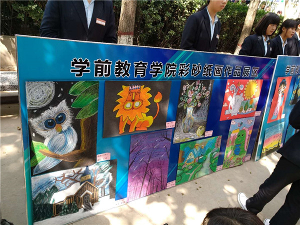 学前教育作品展示