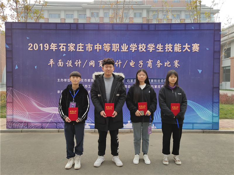 技能大赛 再创辉煌——计算机学院