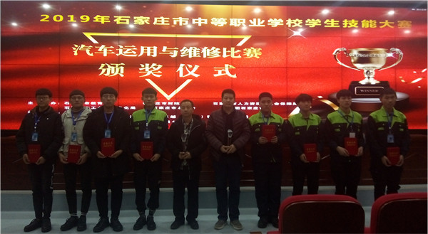 “汽修运用与维修”专业技能大赛圆满落幕