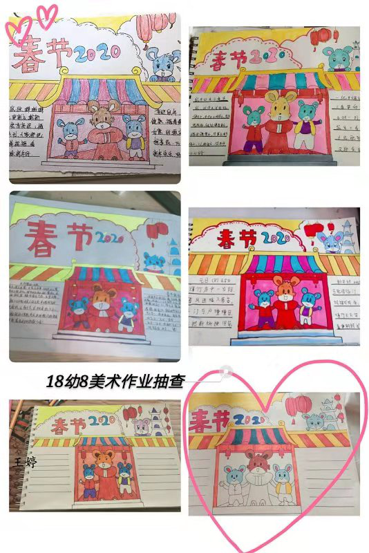 “停课不停学”  我们在行动