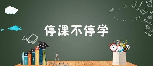 疫情当下的教育