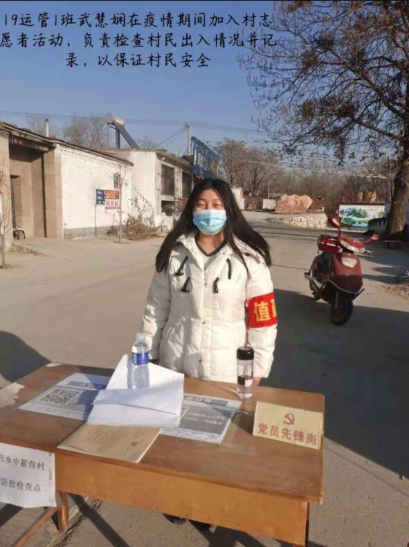 万众一心，同舟共冀，抗击疫情，太行学子在行动！