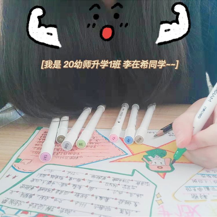 石家庄太行科技中等专业学校~~幼师学院网课