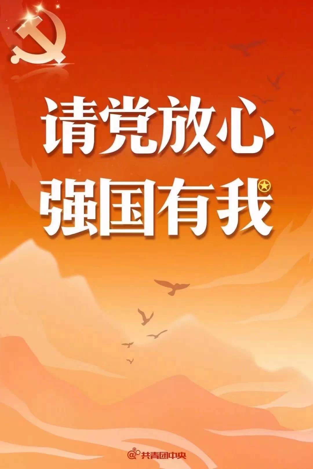 旷世盛典励我行——石家庄太行科技中等专业学校观看庆祝中国共产党成立100周年大会