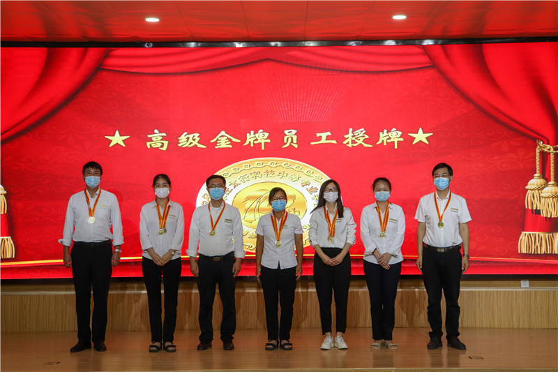 石家庄太行科技中等专业学校 2022年教师节大会暨第三届授牌仪式